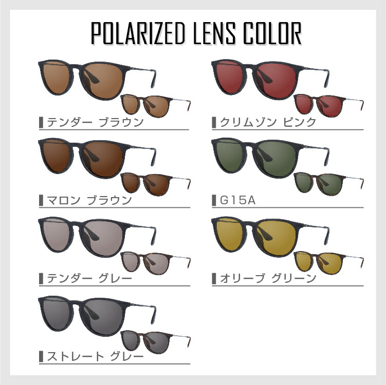楽天市場】【選べる7色 偏光レンズ】レイバン サングラス Ray-Ban 偏光