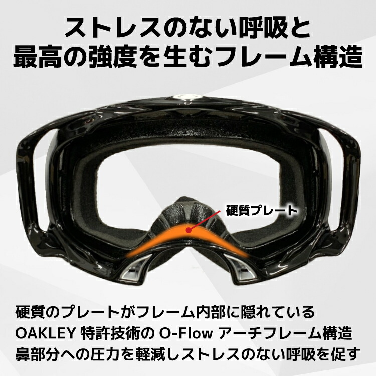 楽天市場】オークリー スノーゴーグル OAKLEY スキー スノーボード