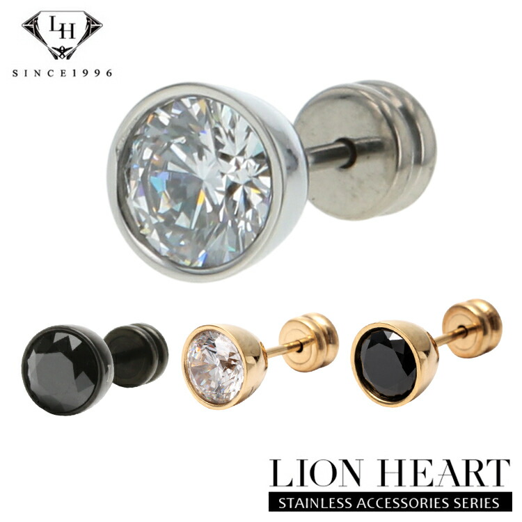 楽天市場】ライオンハート ピアス メンズ 片耳用 ペアライン 正規品