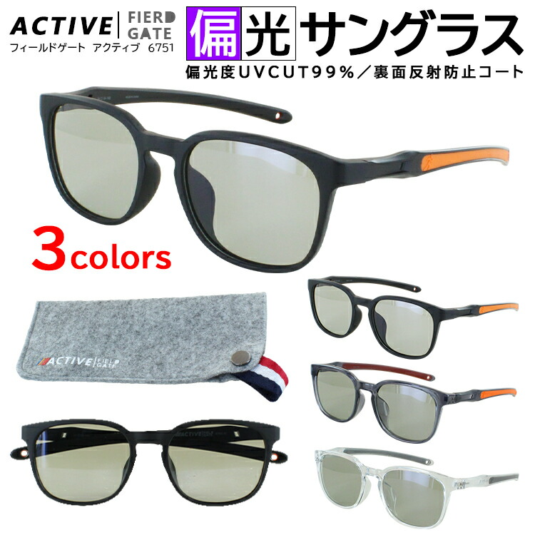 楽天市場】サングラス 偏光 メンズ UVカット 釣り スポーツ 運転