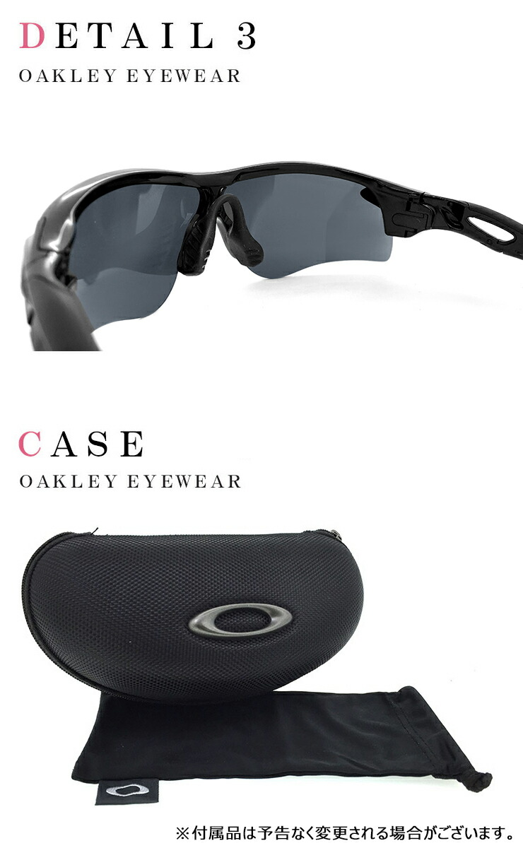 楽天市場】オークリー サングラス oo9206-41 ジャパンフィット OAKLEY