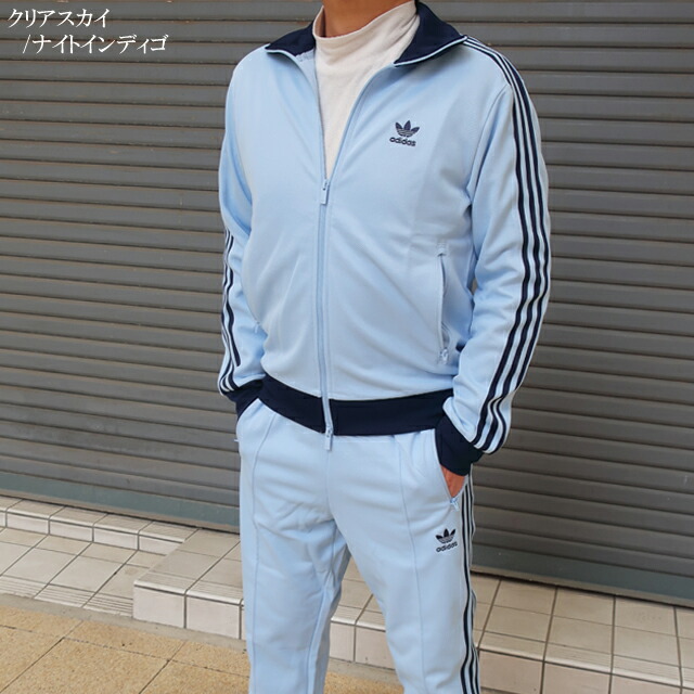 楽天市場】アディダス オリジナルス 上下 メンズ ベッケンバウアー