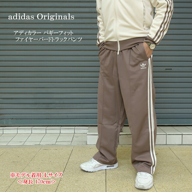 楽天市場】アディダス オリジナルス バギートラックパンツ klm58