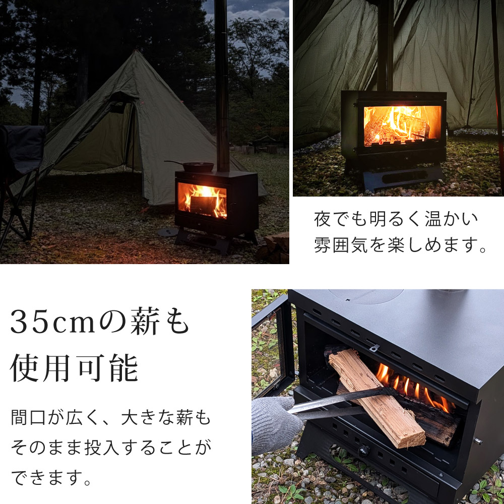 楽天市場】【公式】 薪ストーブ 煙突付き ワイドウィンドウ付き 耐熱