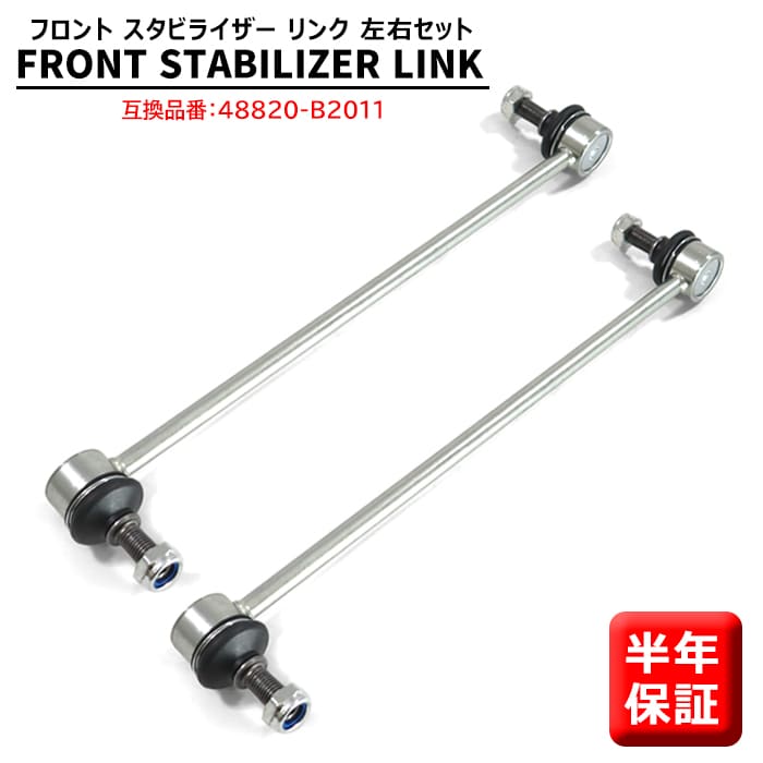 楽天市場】ムーヴ（サスペンション｜パーツ）：車用品<車用品・バイク