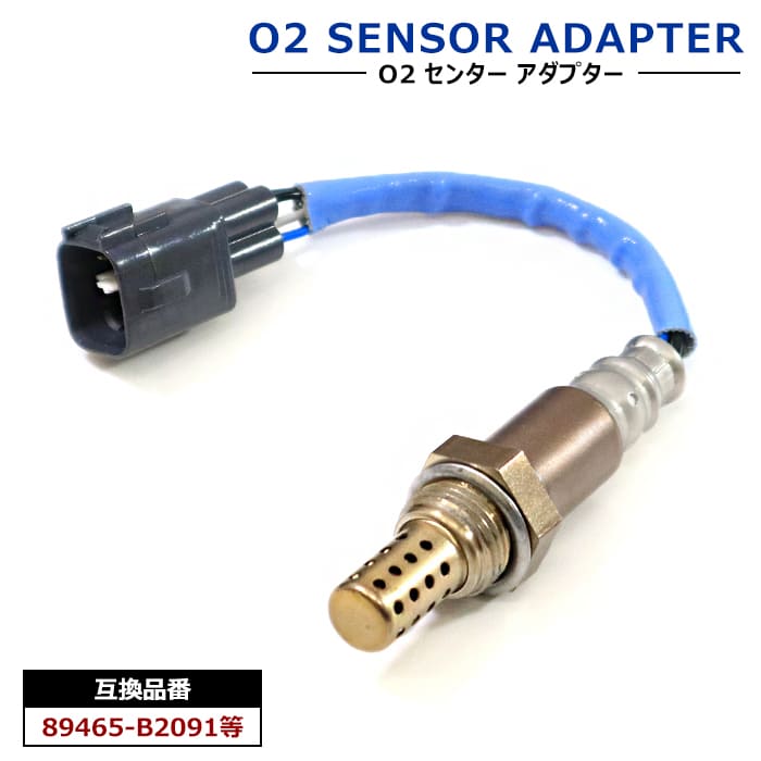 楽天市場】トヨタ シエンタ NCP81 O2センサー メイン 1本 89465-B2091