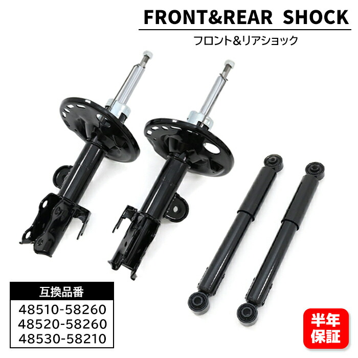 楽天市場】トヨタ ヴェルファイア GGH30W 2WD ショックアブソーバー 1