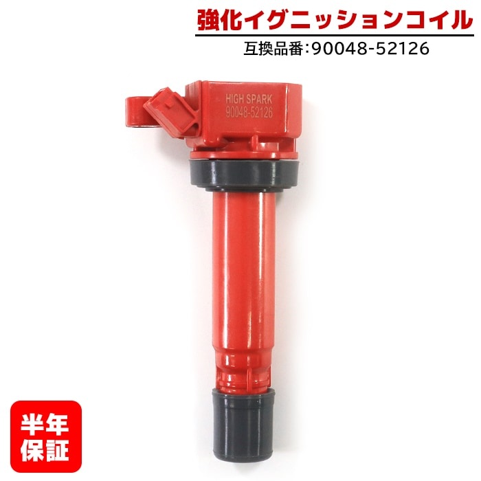 ミラジーノ イグニッションコイル 純正」の人気商品一覧 | 安い商品を