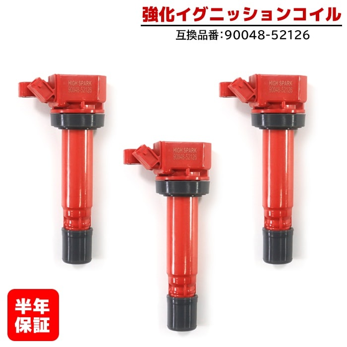 楽天市場】ダイハツ ハイゼットトラック S210P 強化イグニッション