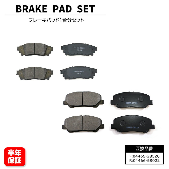 楽天市場】アルファード 30系（ブレーキパッド｜ブレーキ）：パーツ<車