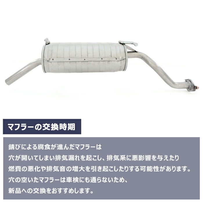 楽天市場】スズキ キャリイトラック DA52T DB52T DA62T リアマフラー