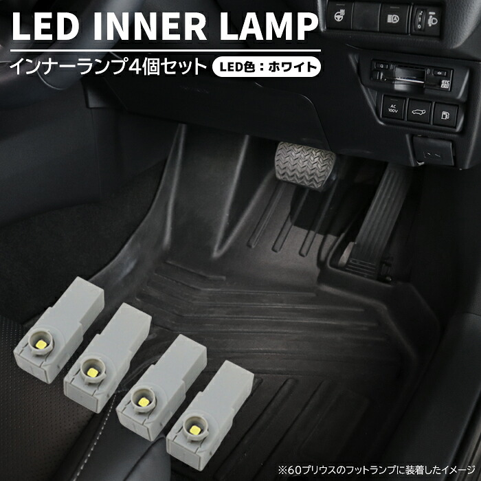 楽天市場】プリウスα グローブボックスの通販