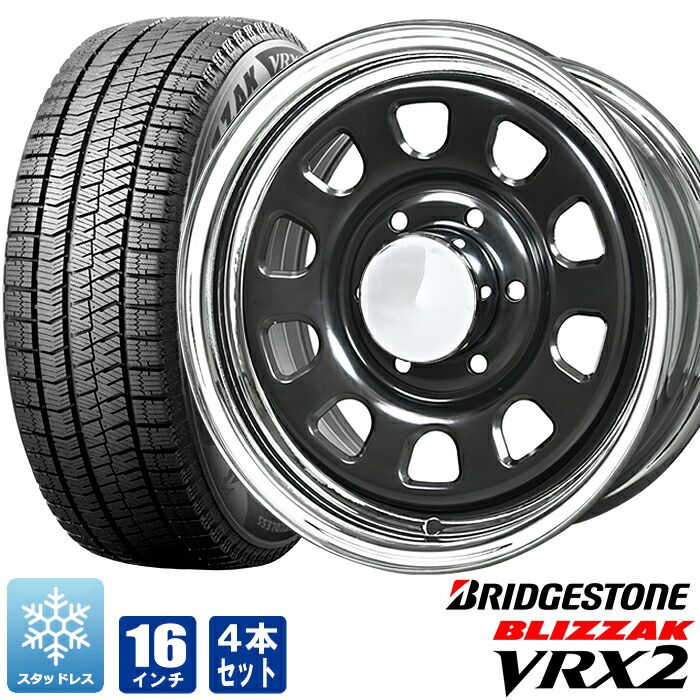 楽天市場】200系 ハイエース スタッドレス タイヤ 4本セット デイトナ