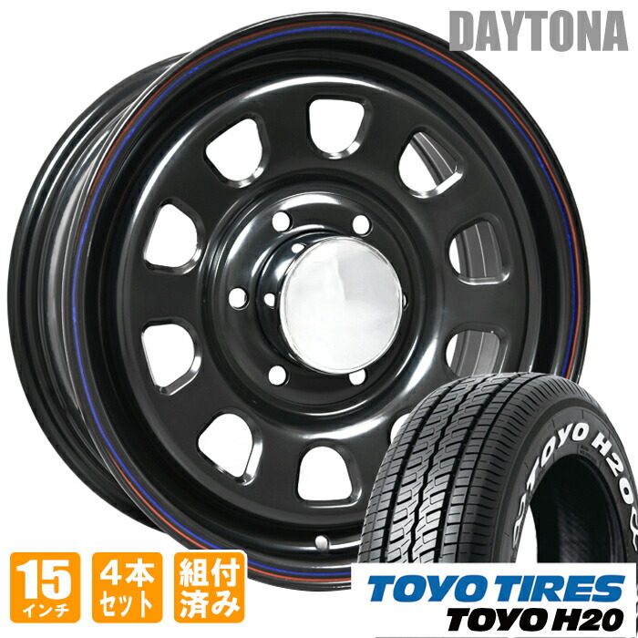 楽天市場】デイトナ 15インチ ブラック レッド＆ブルー ライン