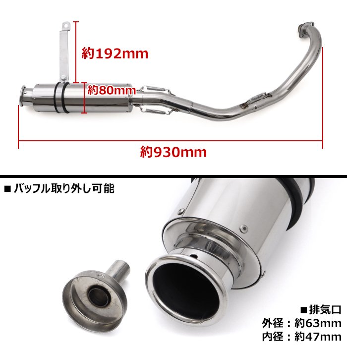 楽天市場】ホンダ スーパーカブ 50 / 70 / 90 アップ マフラー
