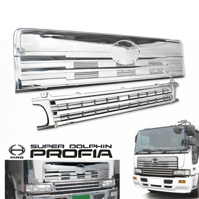 楽天市場】日野 スーパードルフィン プロフィア テラヴィ メッキ