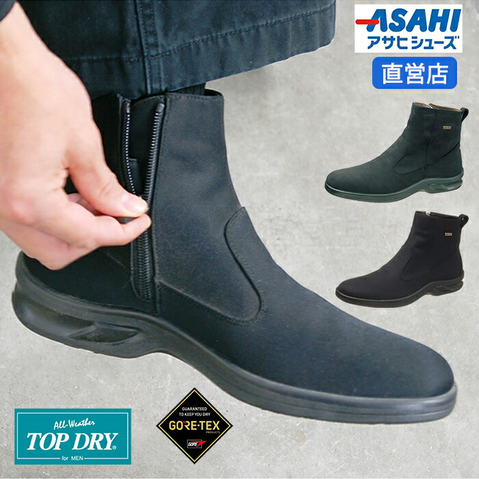 楽天市場】【3/25(木)16時〜8時間限定☆20%OFFクーポン配布中】ブーツ