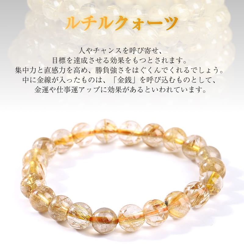 楽天市場】5Aランク 最強な金運石 ルチルクォーツ タイチンルチル