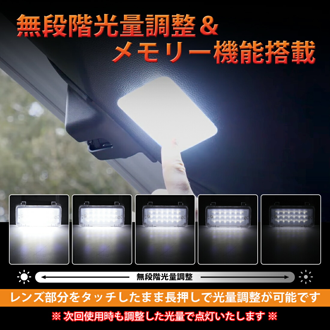 楽天市場】SUNVIC ランドクルーザー 250 LED ルームランプ 室内灯 無