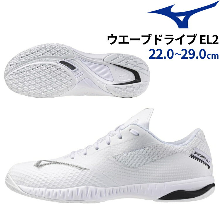 楽天市場】【最大2000円OFFクーポン配布中】ミズノ MIZUNO 卓球
