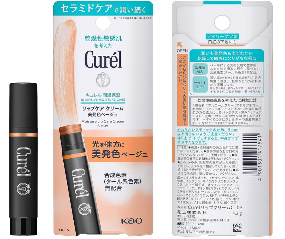 楽天市場】キュレル リップ 花王 リップケアクリーム 美発色ベージュ