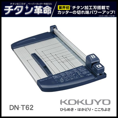 楽天市場】【送料無料】自炊に最適！【激安】コクヨ KOKUYO ペーパー