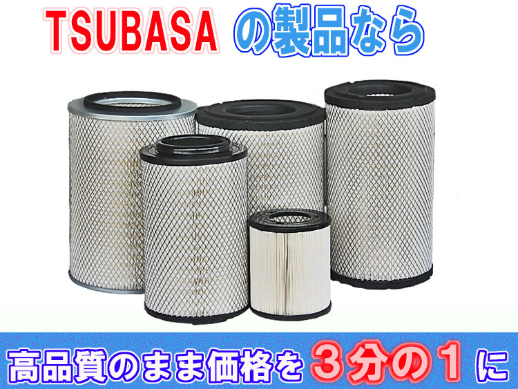 楽天市場】当日発送 15時迄】日野 プロフィア エアフィルター 純正番号