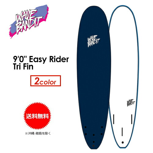 WAVE BANDIT　 5'8\" Quad　送料込＆ほぼ新品 SURFER Yahoo!店 - WAVE BANDIT【ウェーブバンディット】｜Yahoo