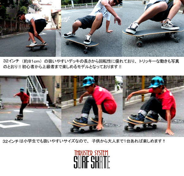 楽天市場】Gravity グラビティー スラスターシステム スケボー