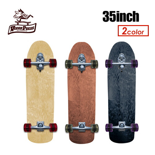 楽天市場】Gravity グラビティー スラスターシステム スケボー