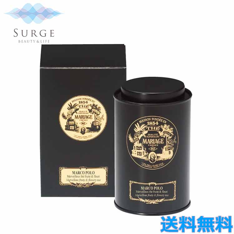マリアージュフレールマルコポーロ100g」の人気商品一覧 | 安い商品を