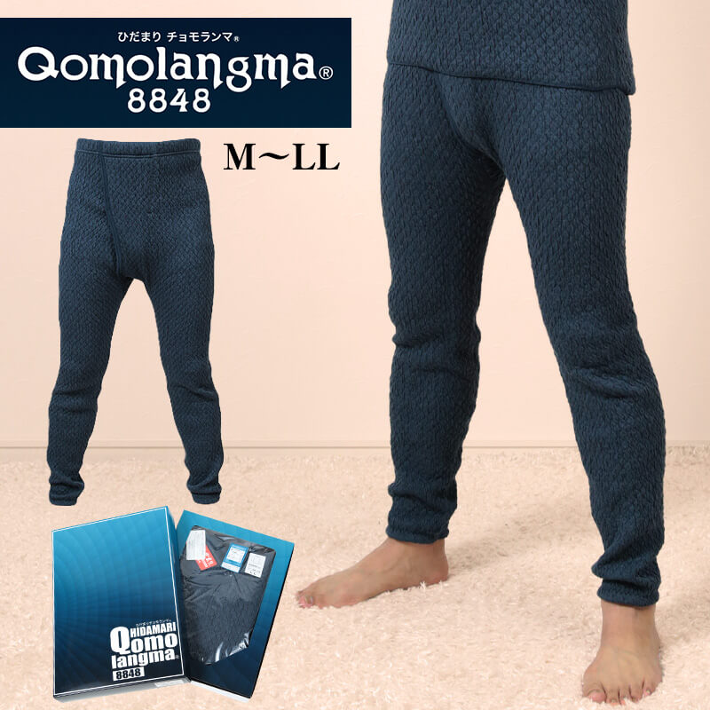 楽天市場】ひだまり チョモランマ 紳士長ズボン下 M〜LL (保温力 透