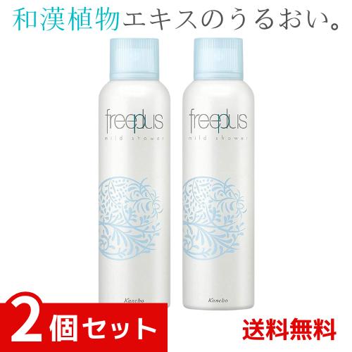 楽天市場】フリープラス モイストリペア ローション 2の通販