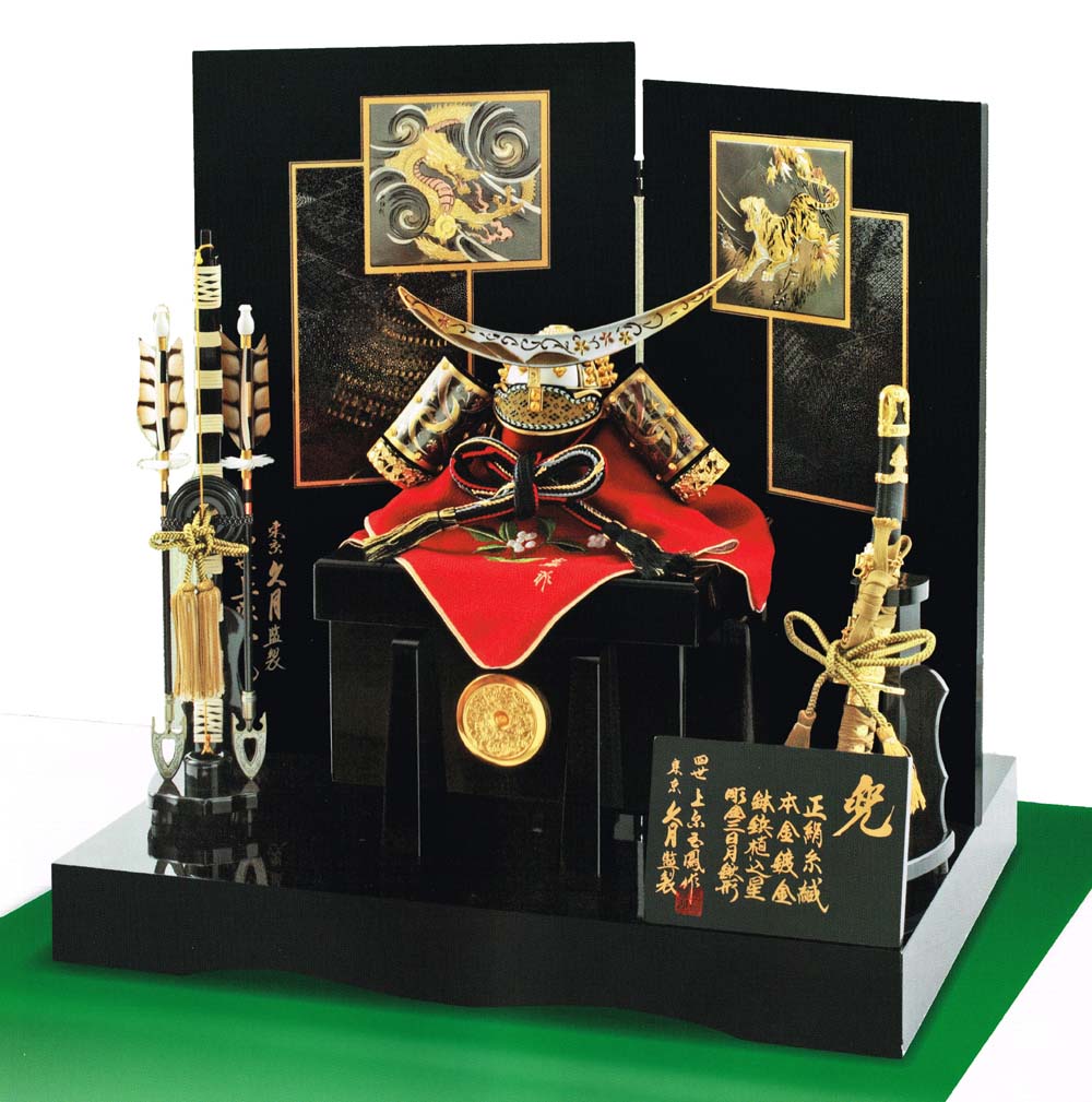 楽天市場】久月 上原玉鳳 正絹色々の通販