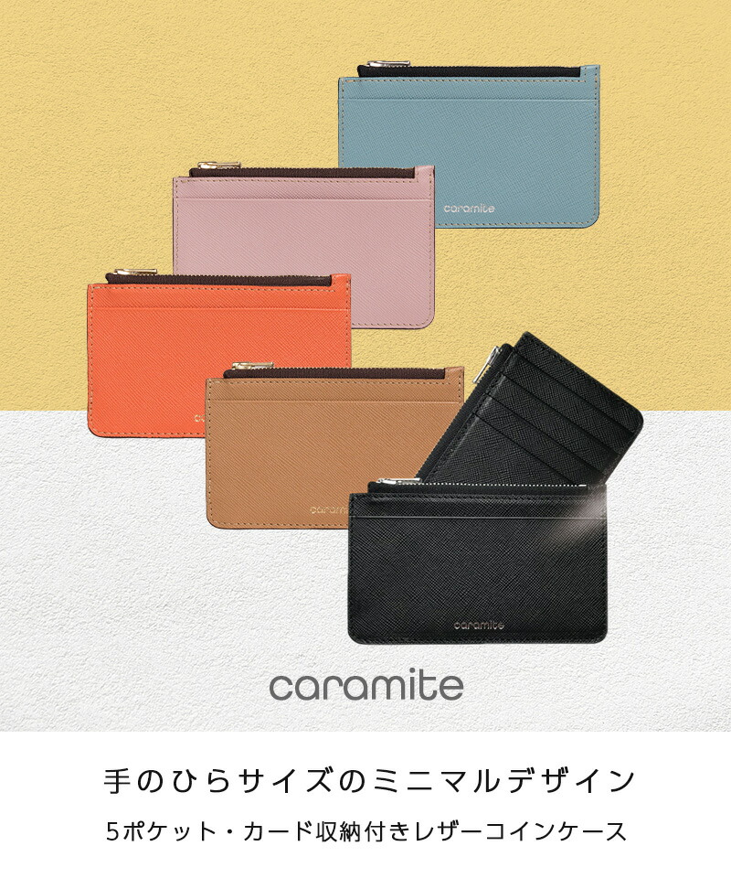 楽天市場】フラグメントケース / ミニ財布 / コインケース / 小銭入れ