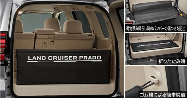 楽天市場】【ランドクルーザー プラド】純正 LAND CRUISER PRADO