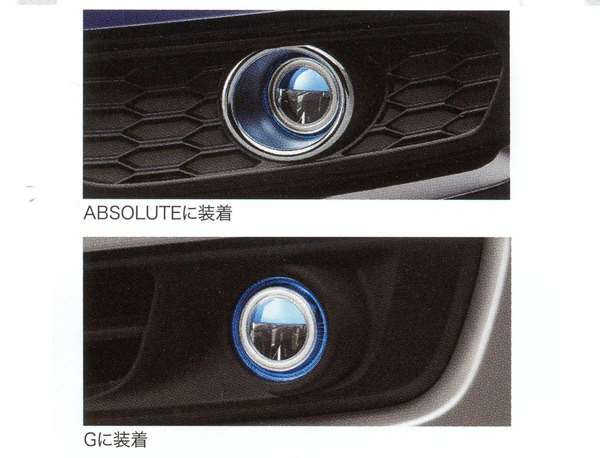 楽天市場】『オデッセイ』 純正 RC1 LEDフォグライト 本体のみ ※取付