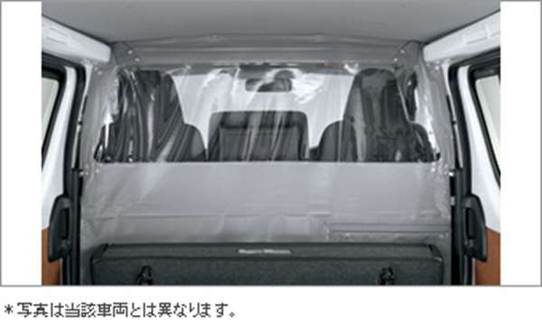 楽天市場】【ハイエース】純正 KDH201V ルームセパレーターカーテン