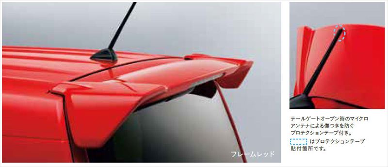 楽天市場】『N-WGN』 純正 JH1 JH2 テールゲートスポイラー（特別色