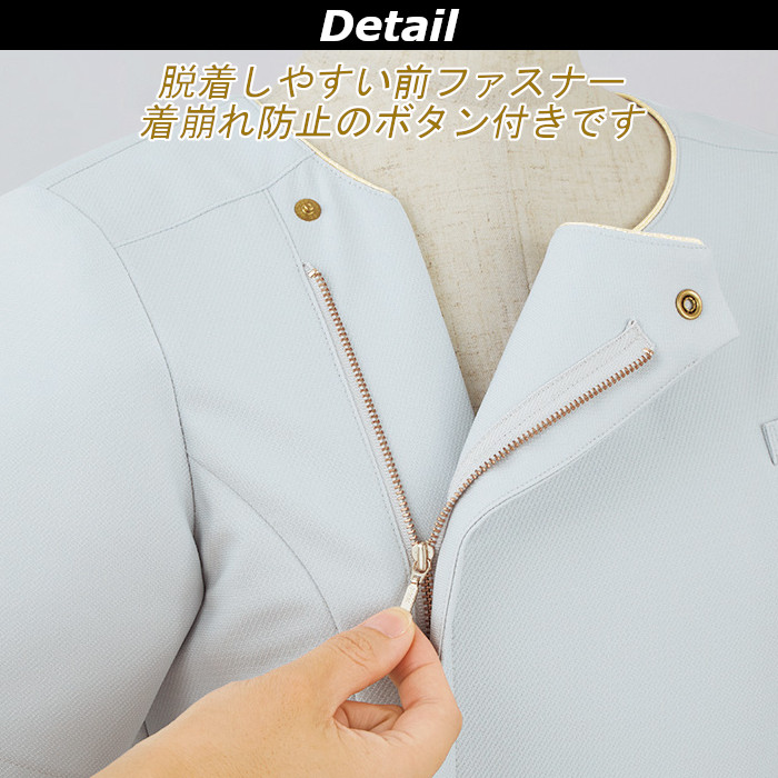 楽天市場】＼最大3％OFFクーポン＆P2倍／エステ ユニフォーム 上品