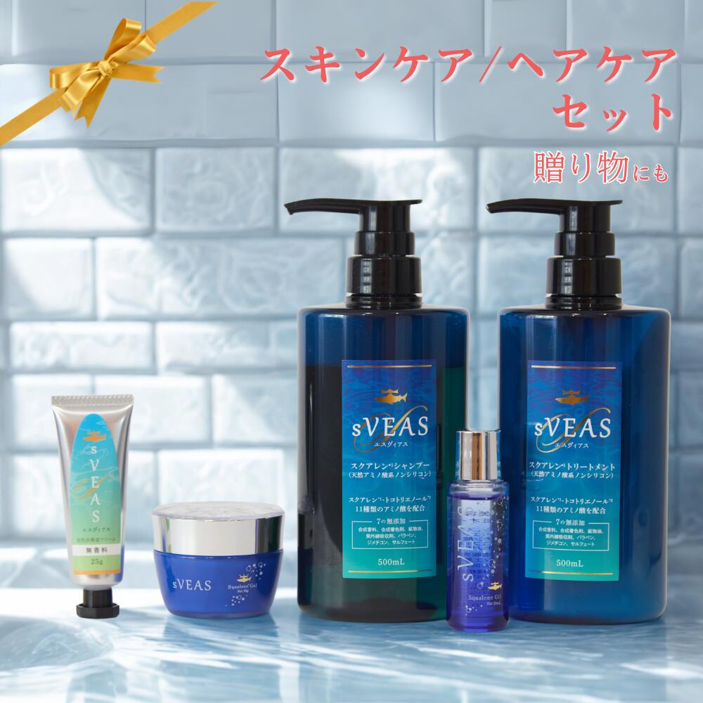 楽天市場】【5日限定！P5倍】エスヴィアス 美容セット ホワイトデー