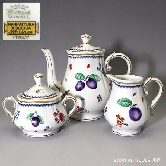 楽天市場】リチャードジノリ Richard Ginori イタリアンフルーツ