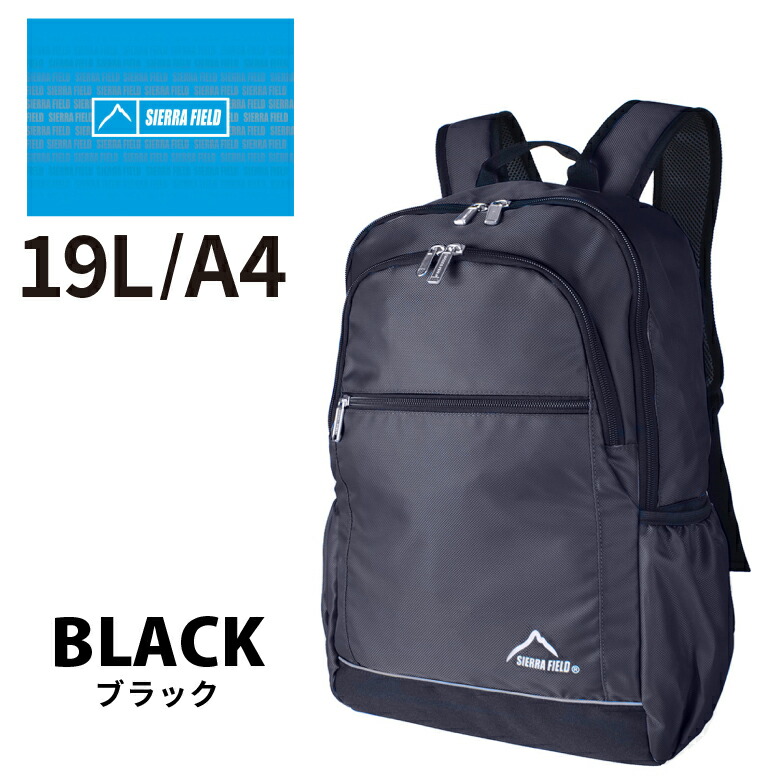 楽天市場】リュック 通学 女子 高校生 中学生 大容量 2230 メンズ