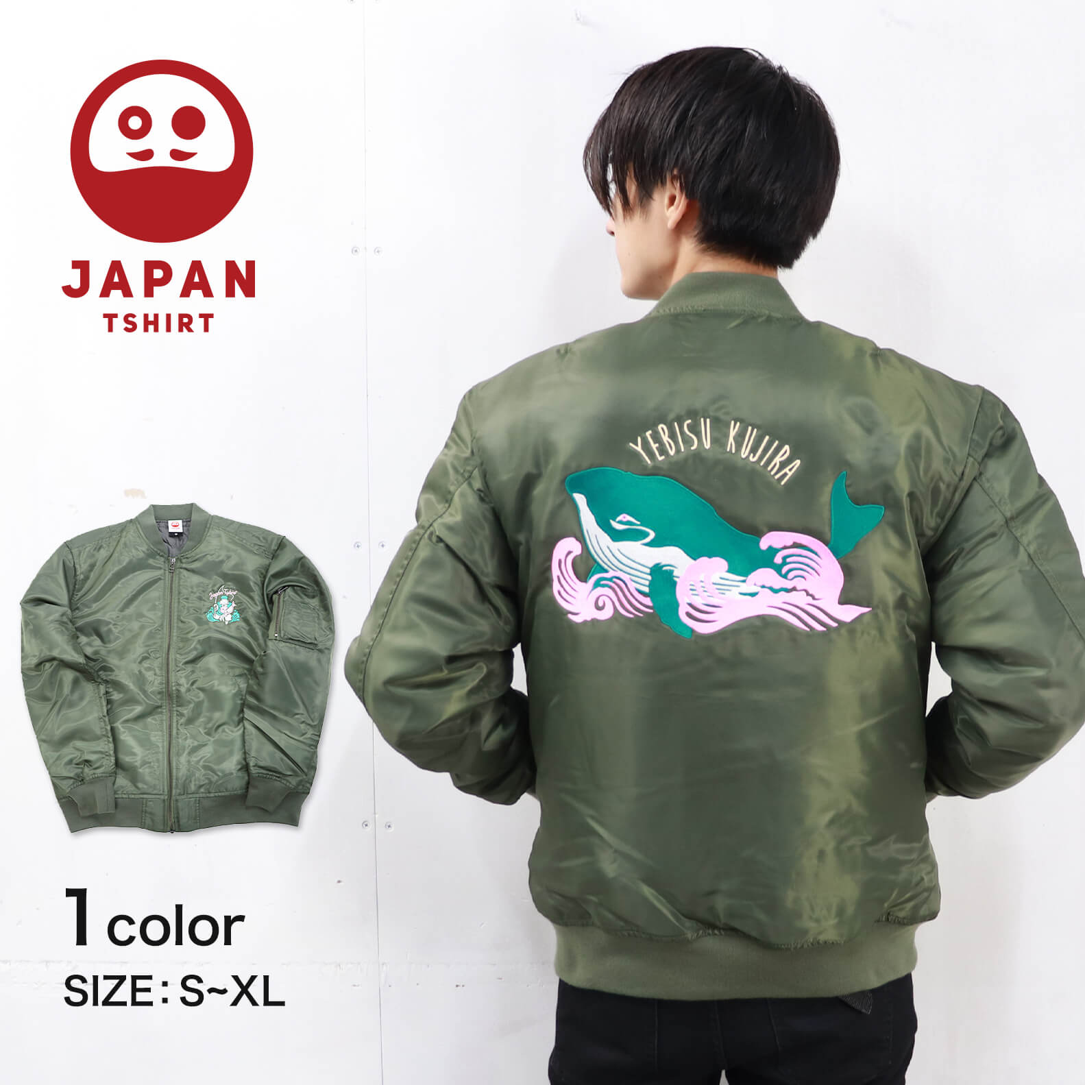 楽天市場】【エビス鯨 MA-1ジャケット】 ジャケット MA-1 中綿