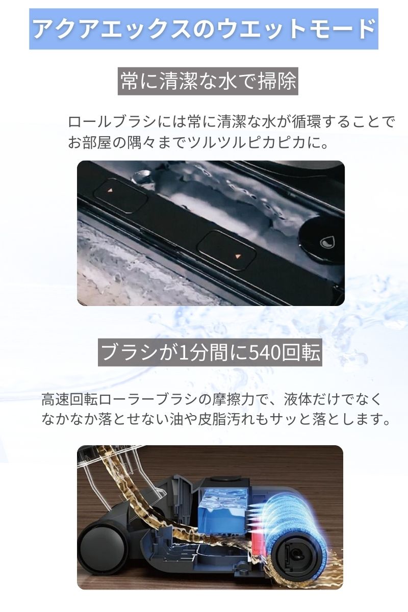 楽天市場】＼52800円！クーポンで2000円OFF／ 掃除機 水拭き掃除機