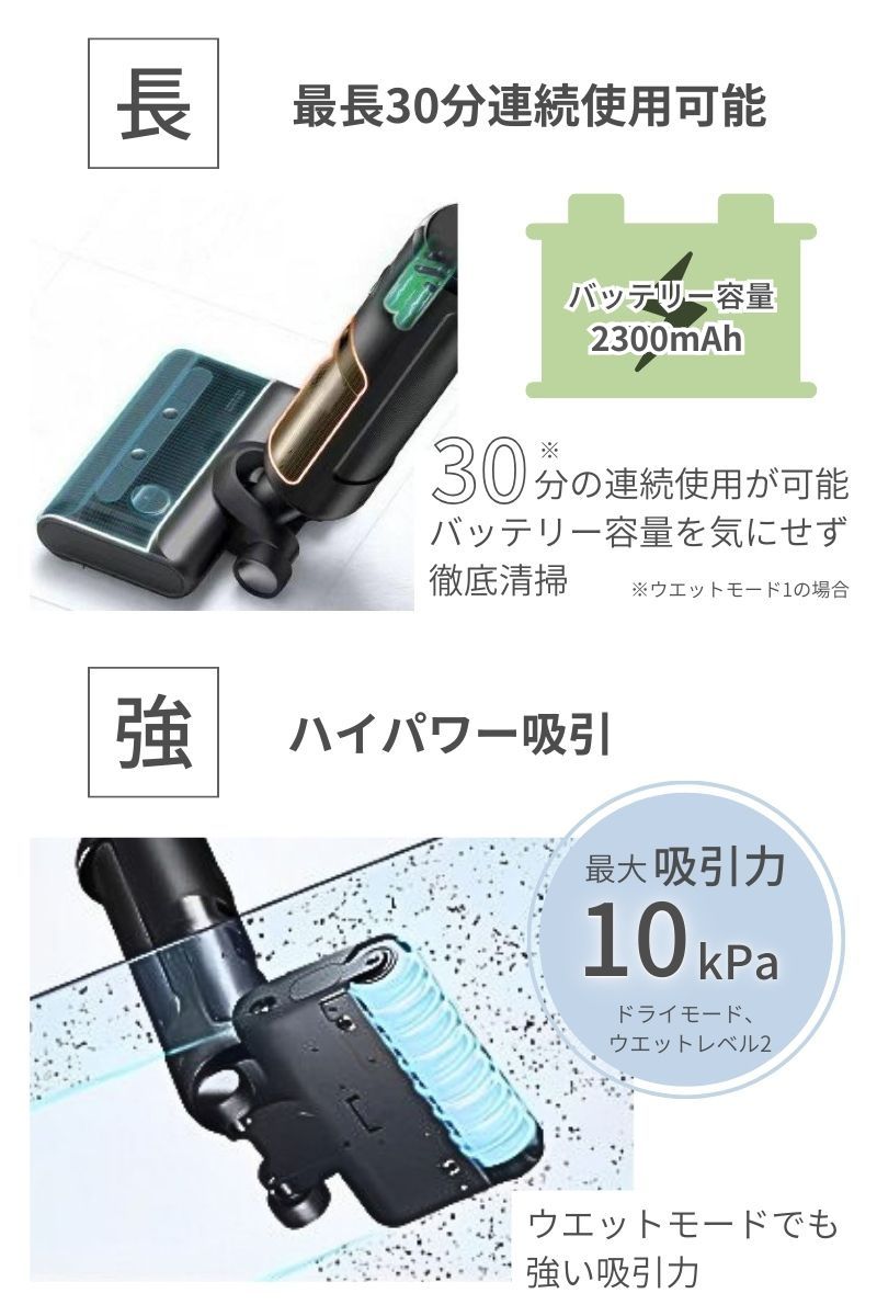 楽天市場】＼52800円！クーポンで2000円OFF／ 掃除機 水拭き掃除機