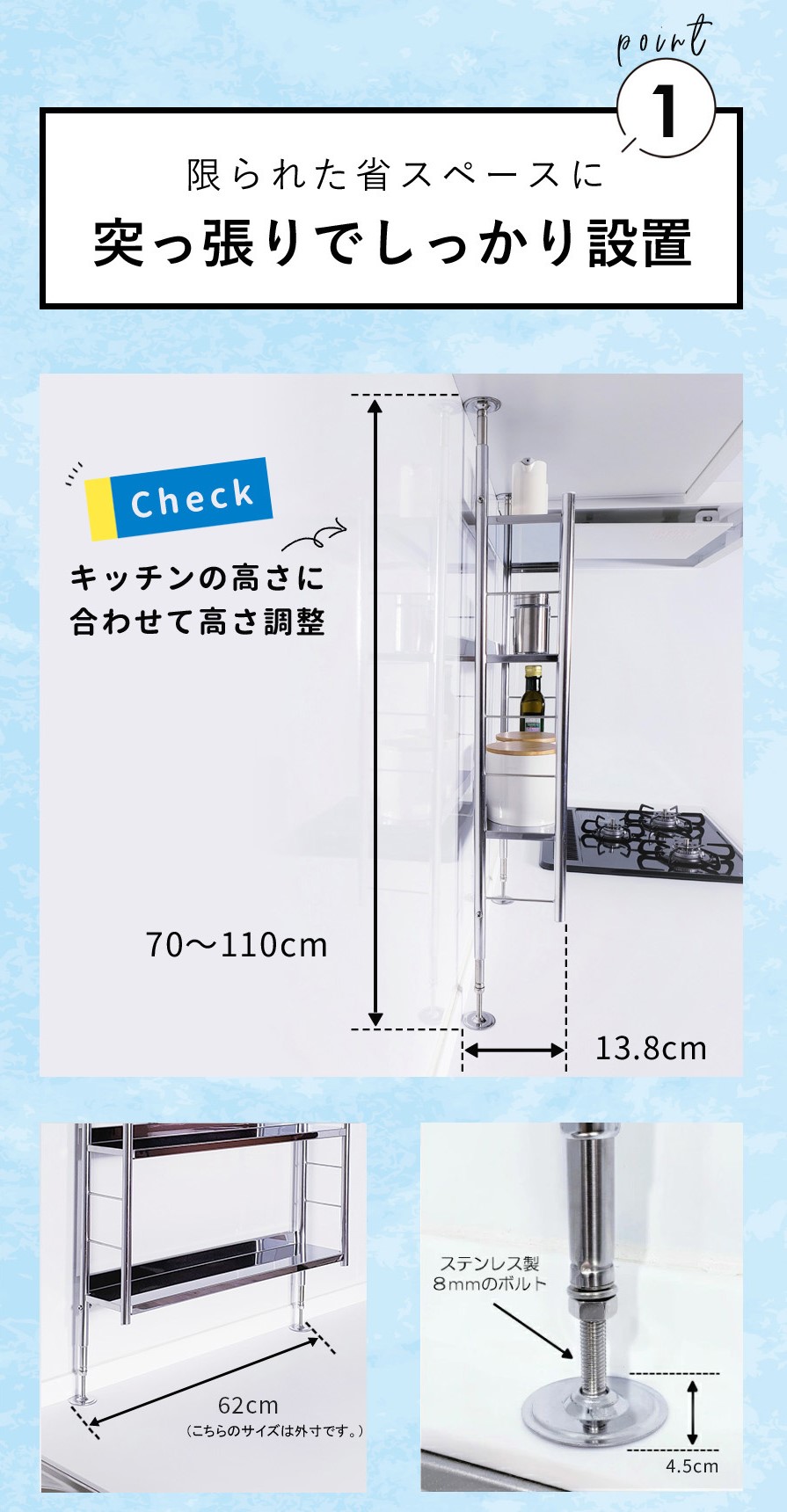 楽天市場】公式ショップ 正規品 燕三条 調味料ラック ステンレス 3段
