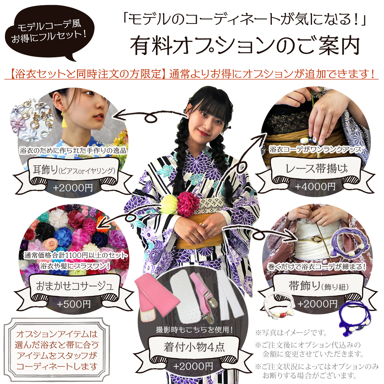 楽天市場】【14時まで即日発送OK】2025年 浴衣 帯 2点 セット
