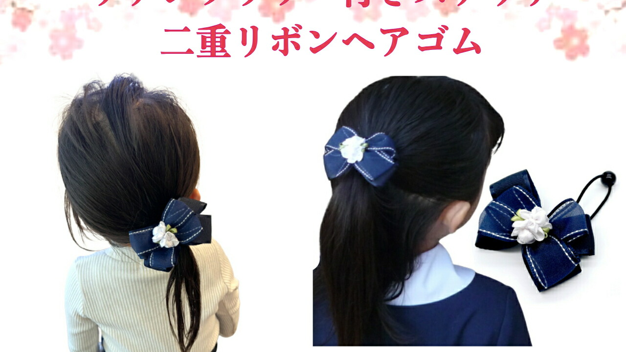 楽天市場 | スウィートキス楽天市場店 - 「卒園式にぴったり！上品で