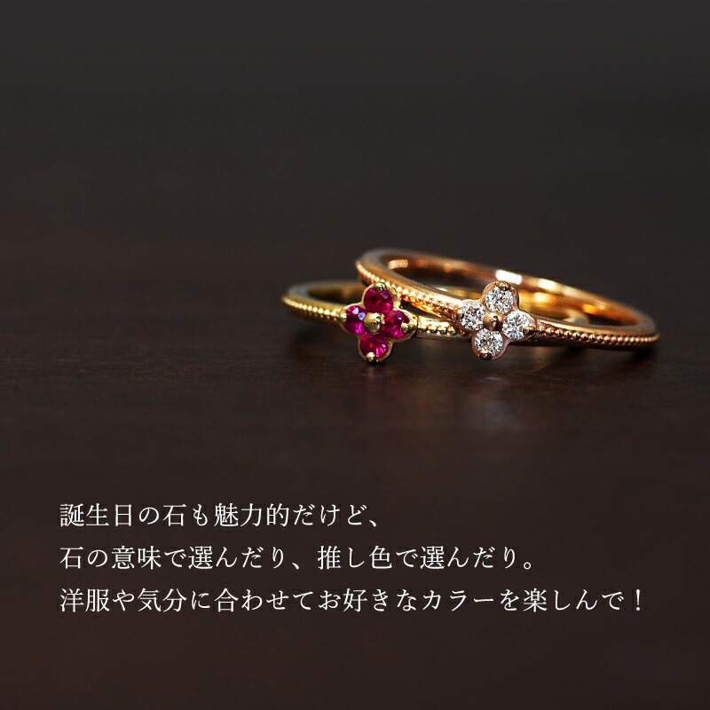 楽天市場】＼2,000円OFFクーポン3/11迄／ 誕生石 花 フラワー ピンキー